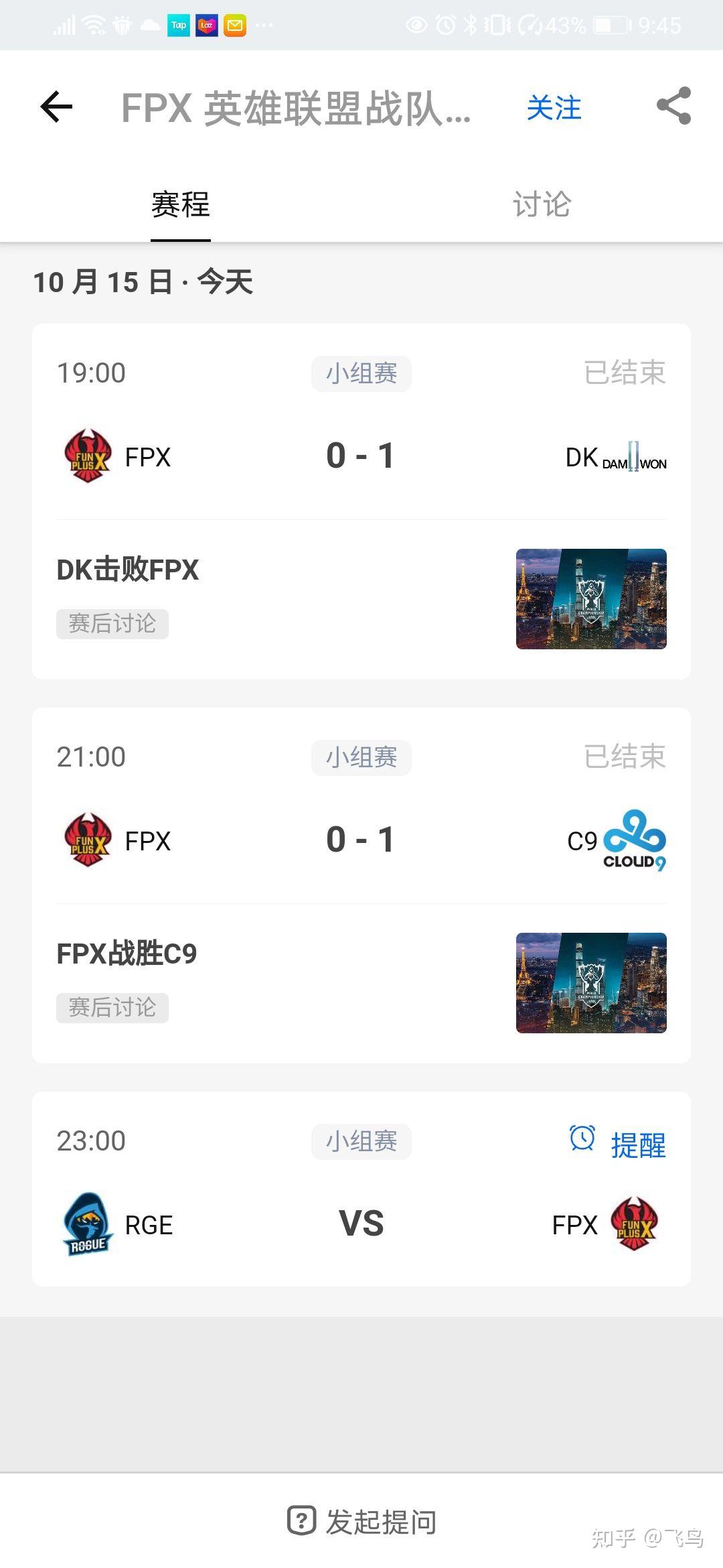  Ming连续二十场比赛得分超过惊险取胜，C9挑战极限！